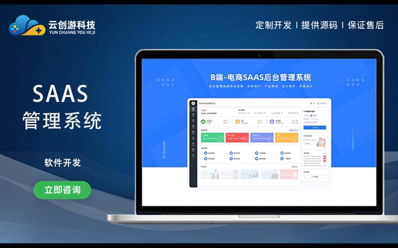 私人医生App开发：连接健康与科技的新桥梁